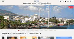 Desktop Screenshot of greekpress.ca