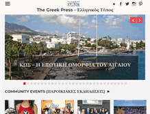 Tablet Screenshot of greekpress.ca